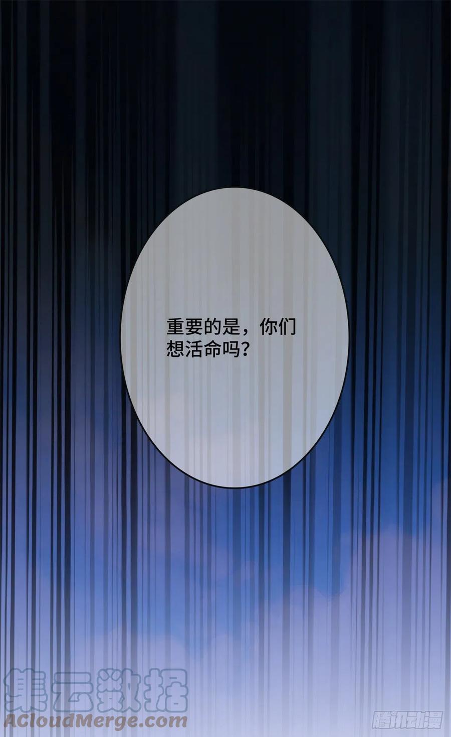 57 危机重重39