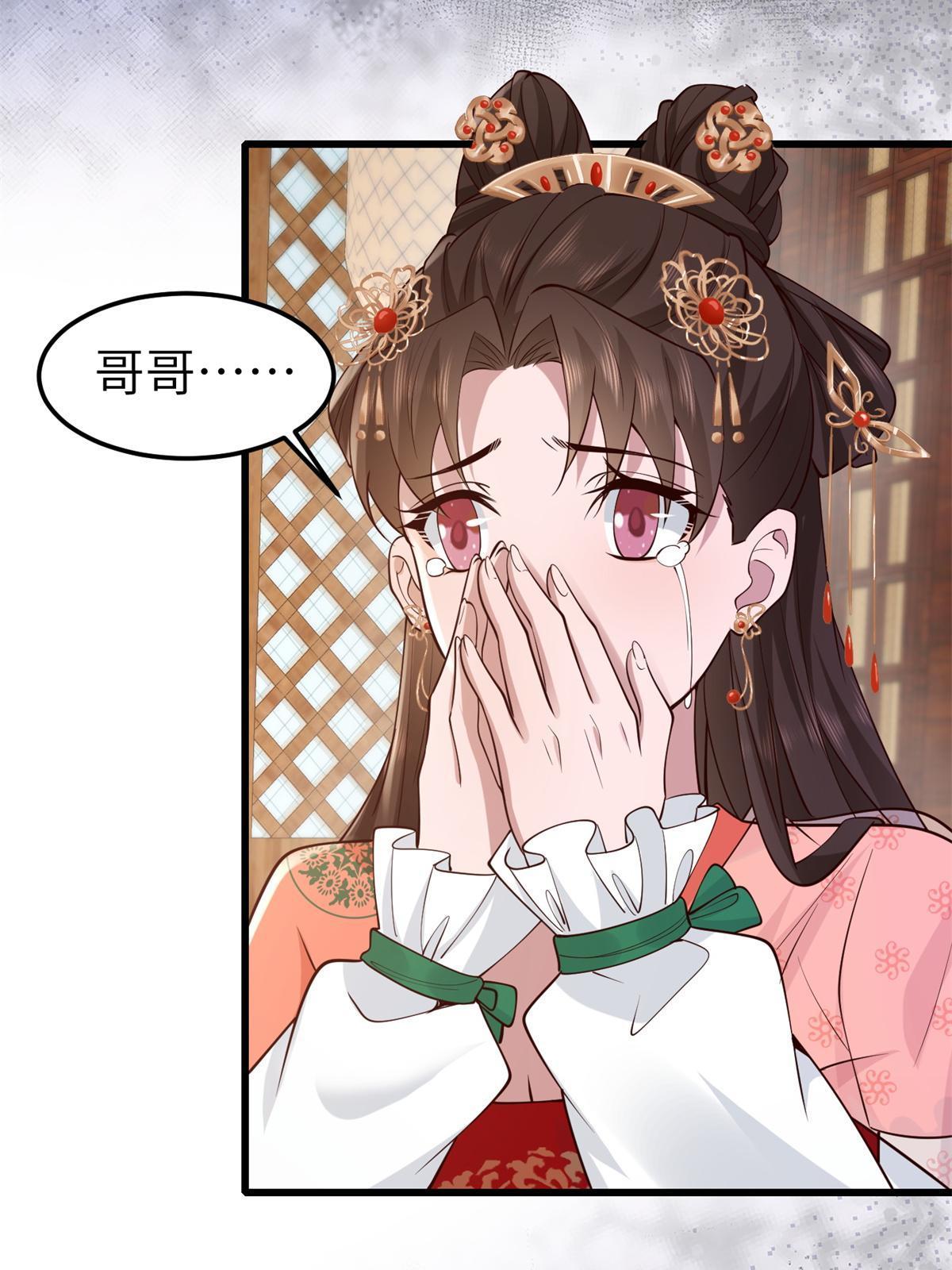 162 穆千玄的代价32