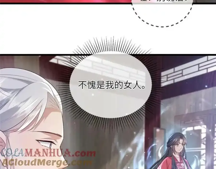 215 不自量力24