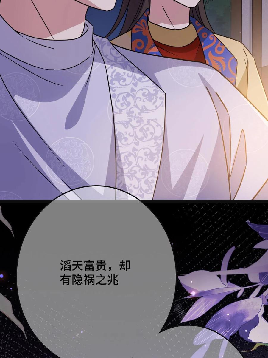 090 弥天大谎17
