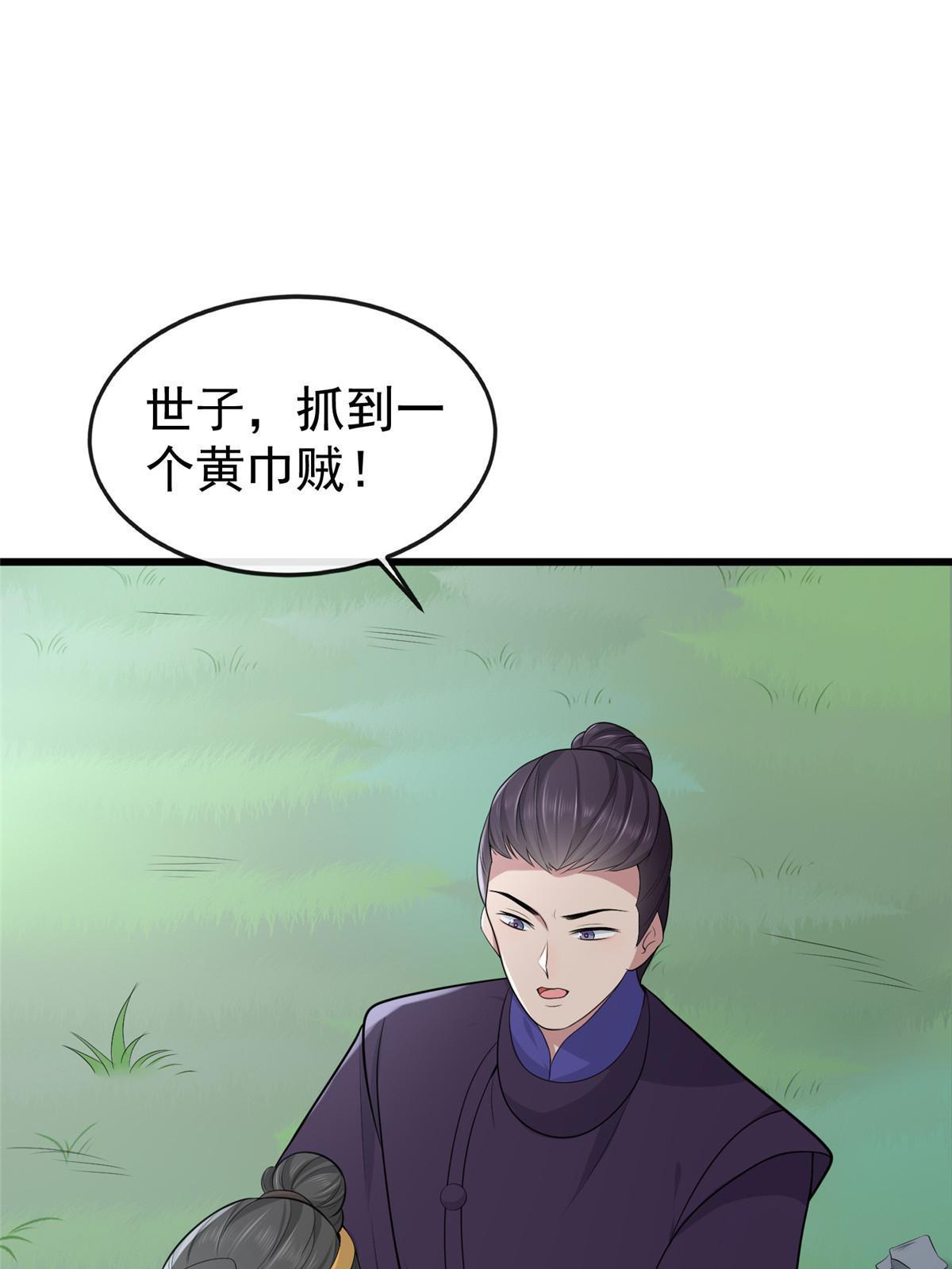 127 你一定要平安35