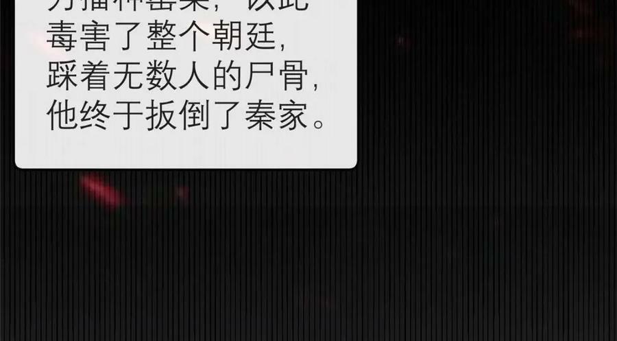 194 世界的真相43