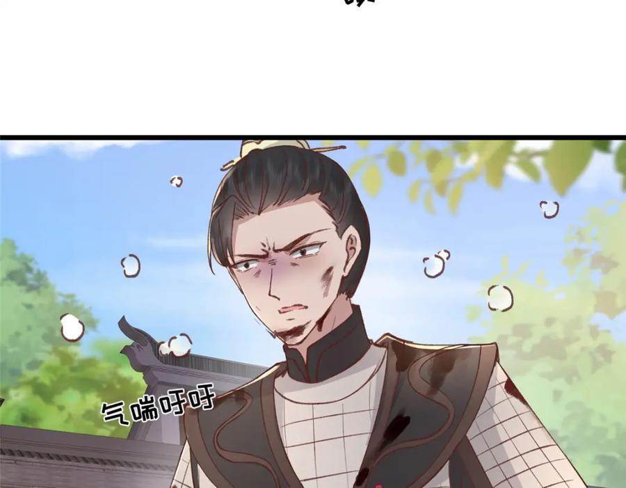 237 弑父55