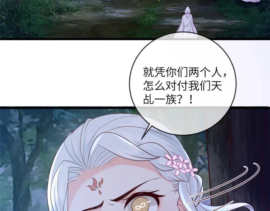 225 摆脱迷惑50