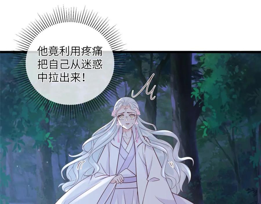 225 摆脱迷惑34