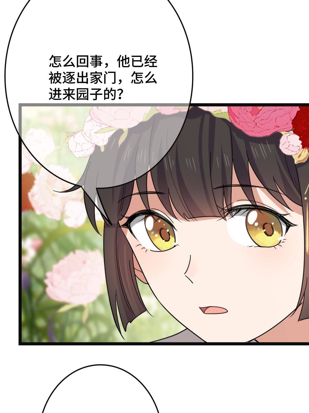 094 斩尽杀绝5