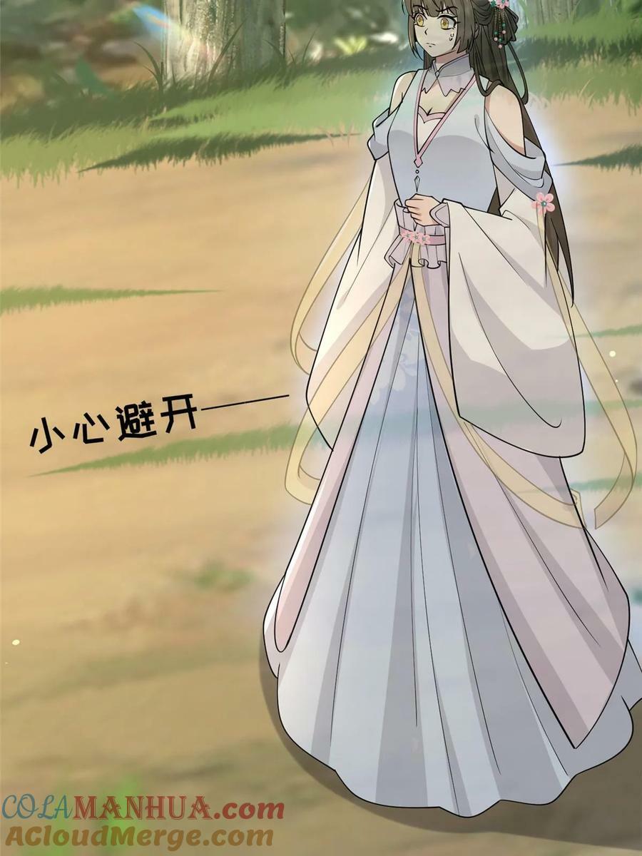 188 独自行动12