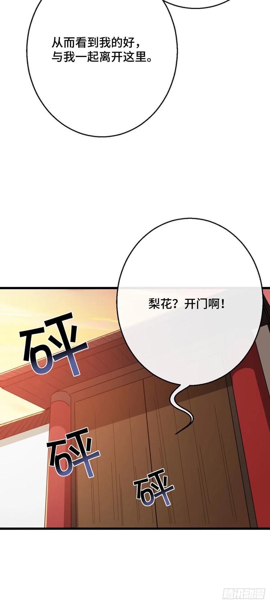 75 捉奸在床14