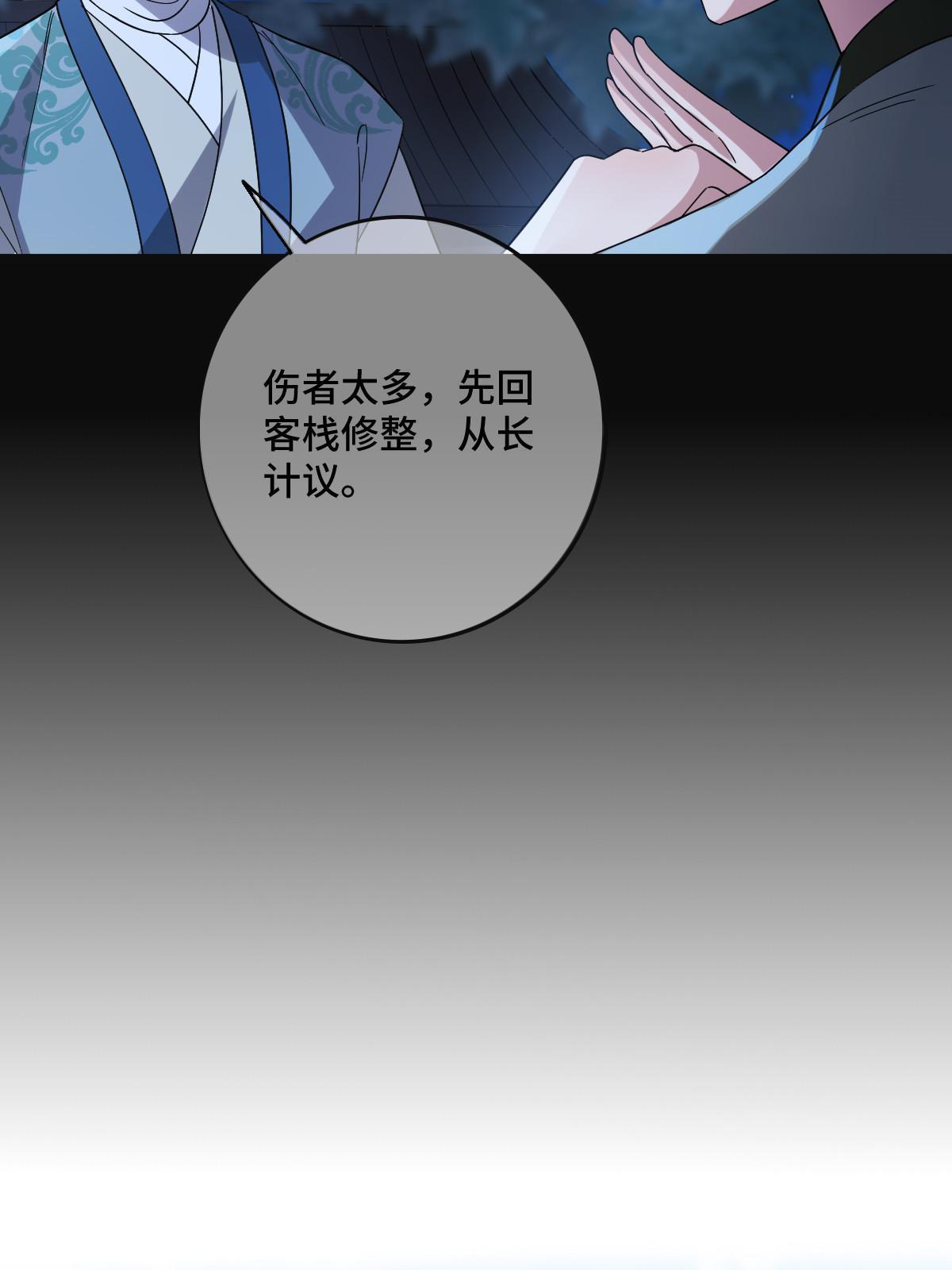 115 替罪羔羊22