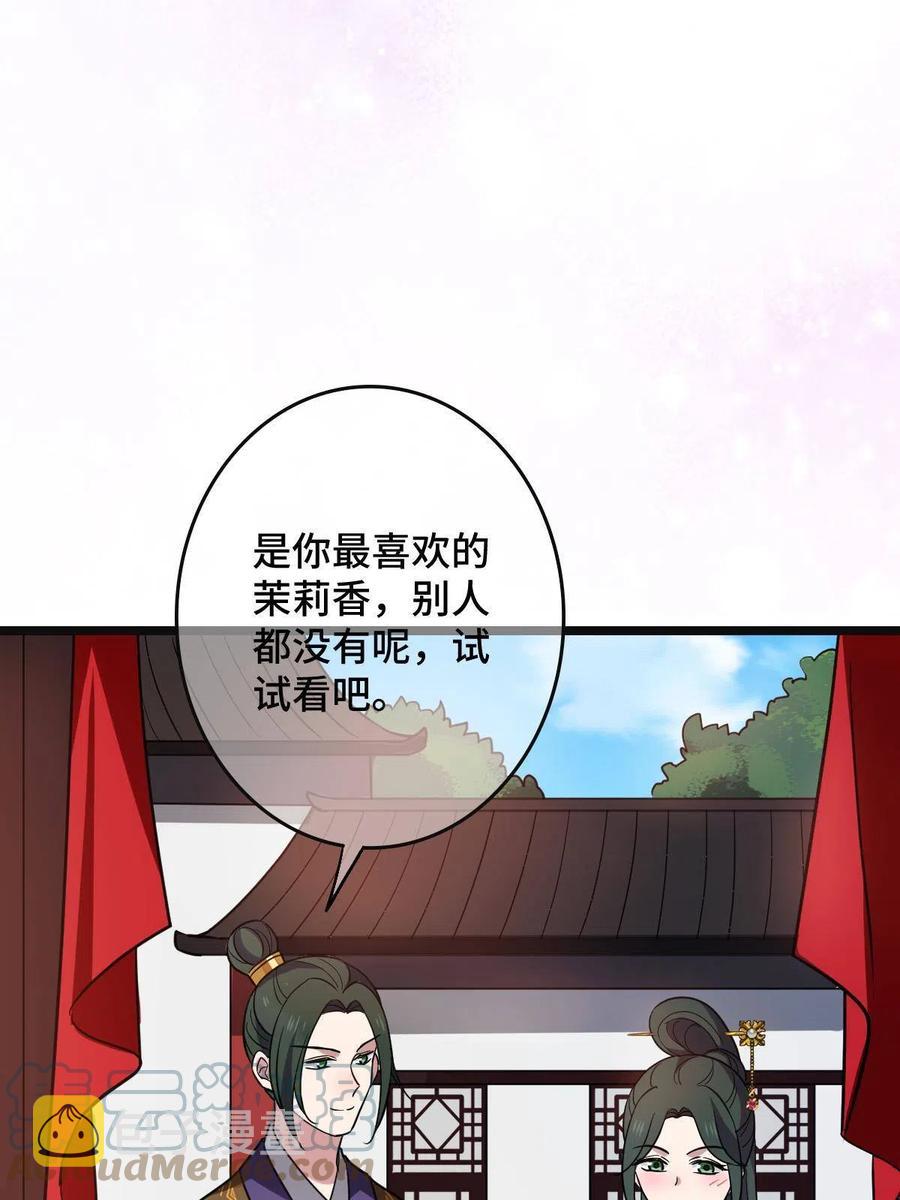 079 认亲仪式18