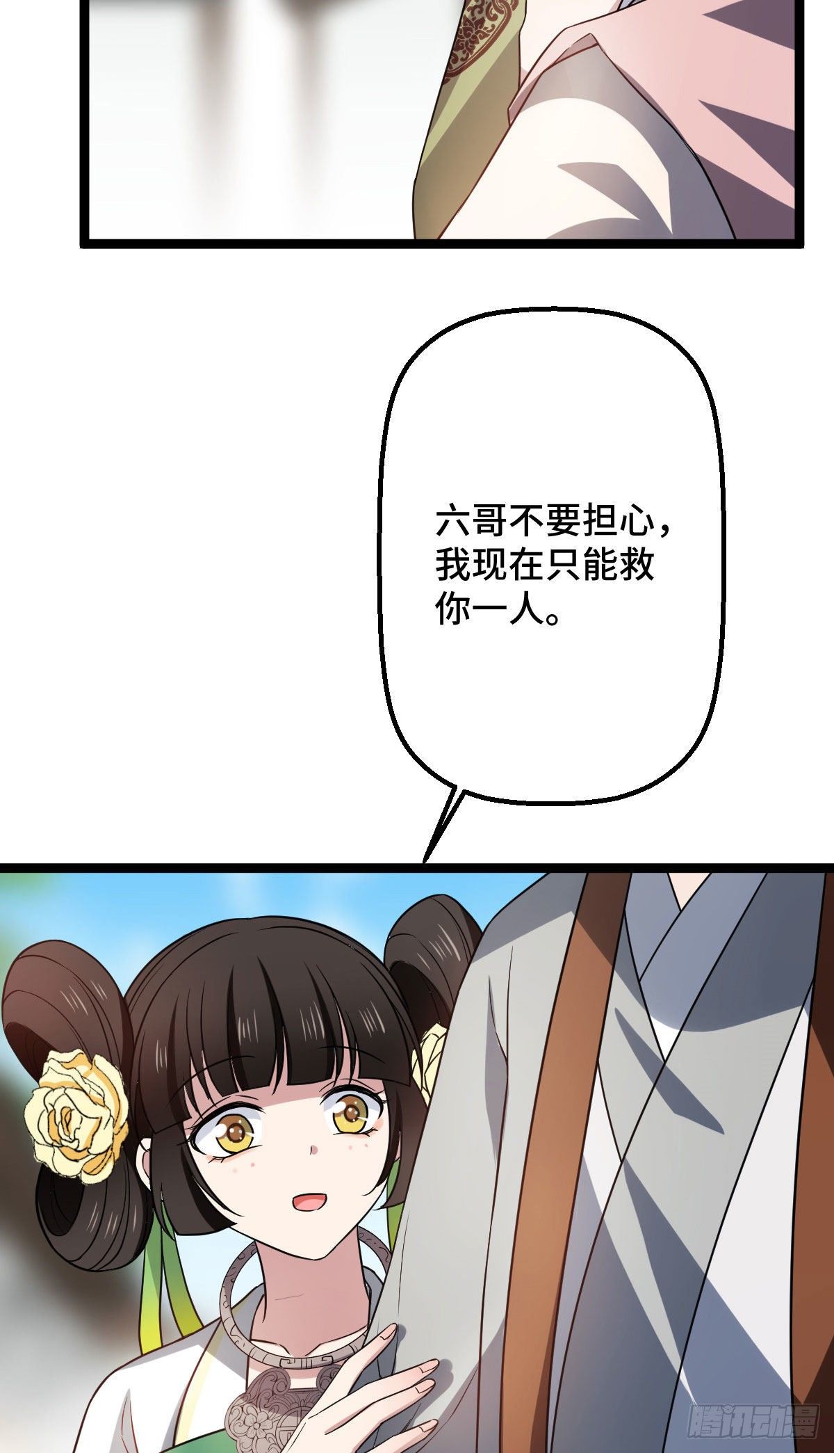 32 神秘之力20