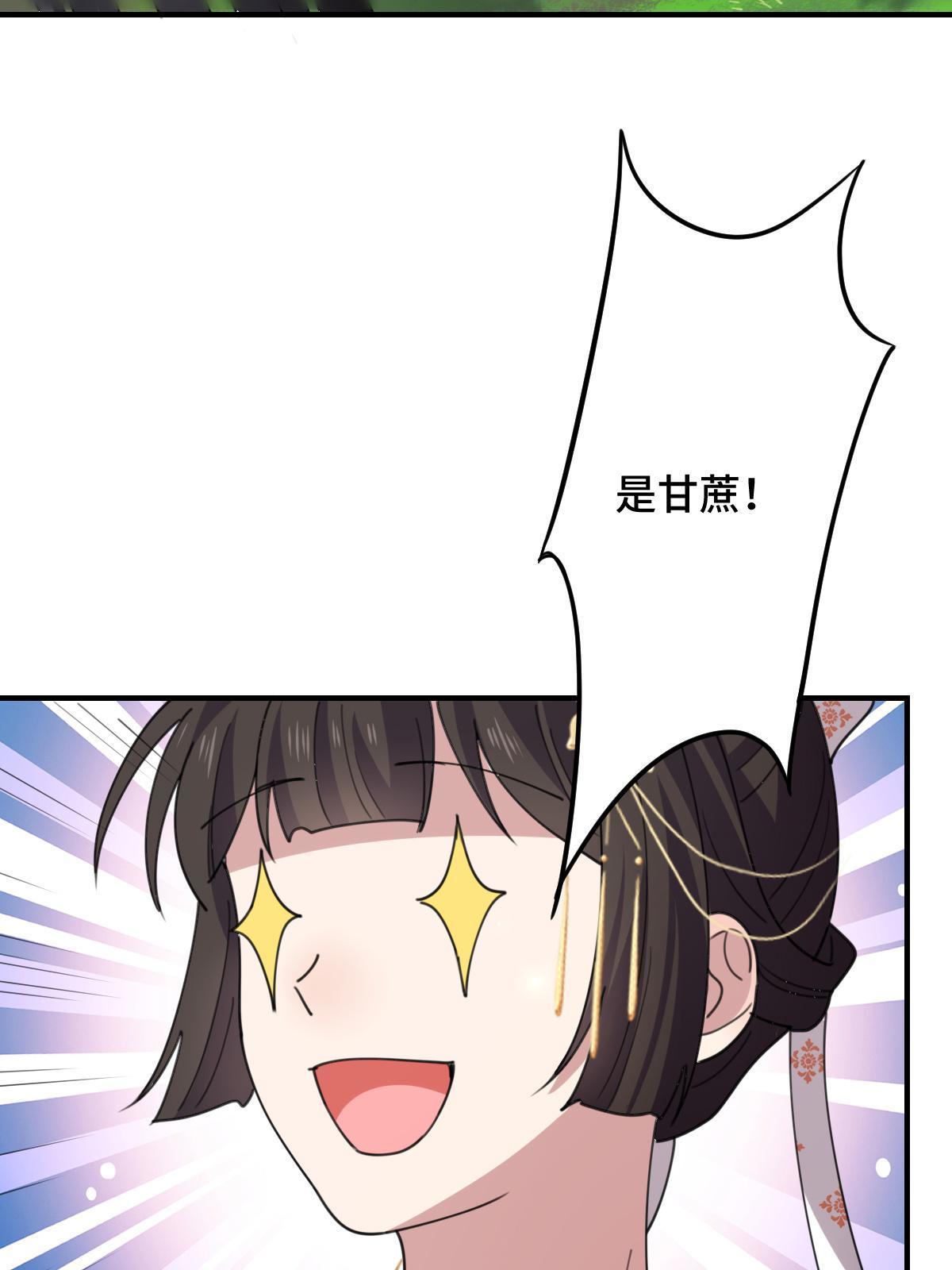 097 死性不改45