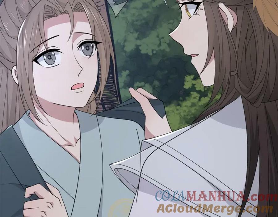 206 阿则的侄子？！15