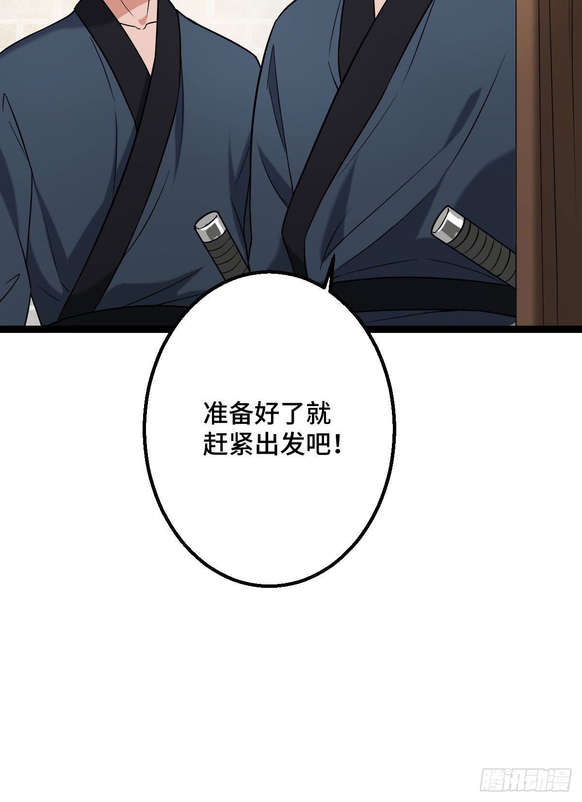 35 教训恶人10