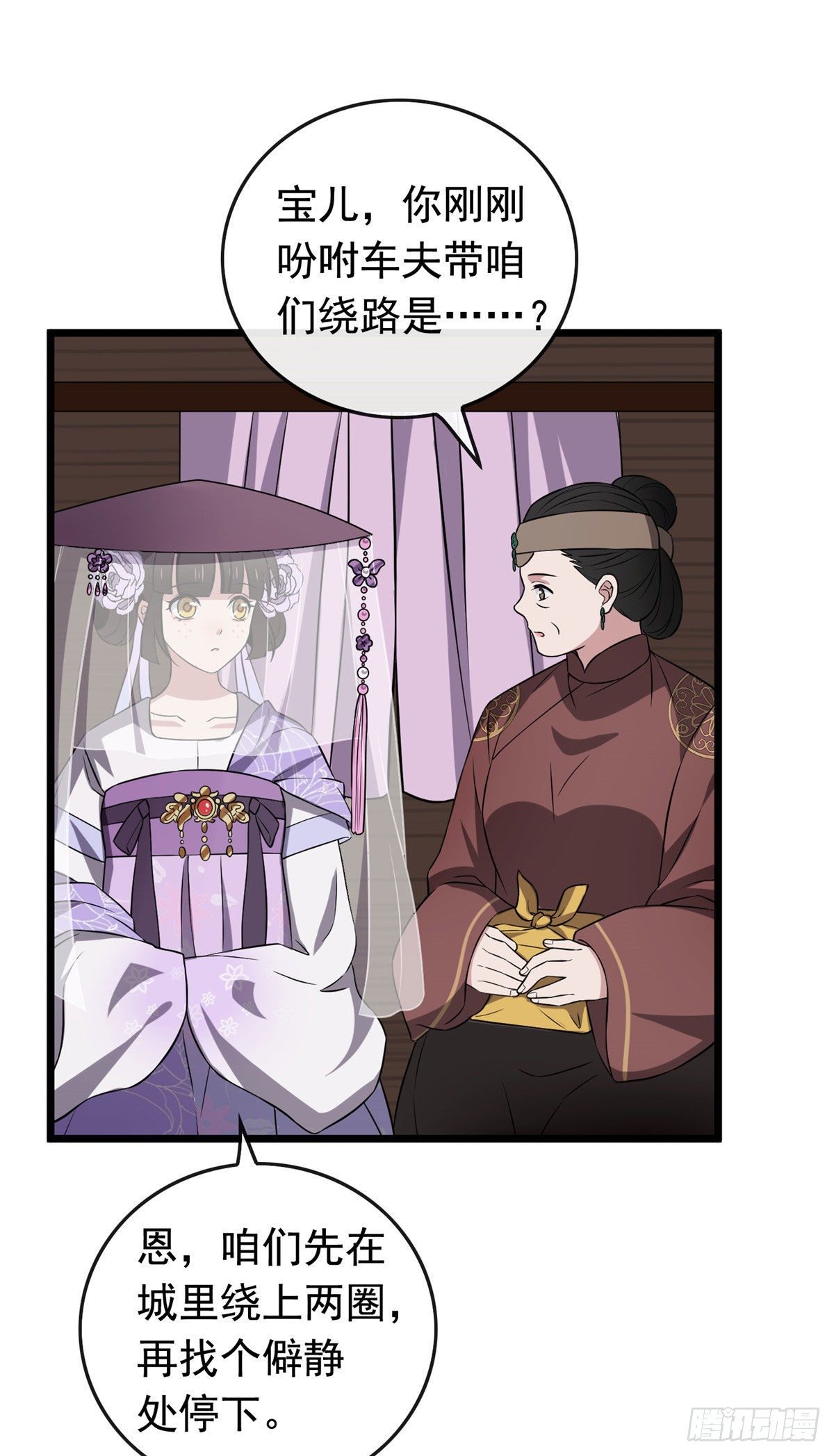 14 财不外漏25