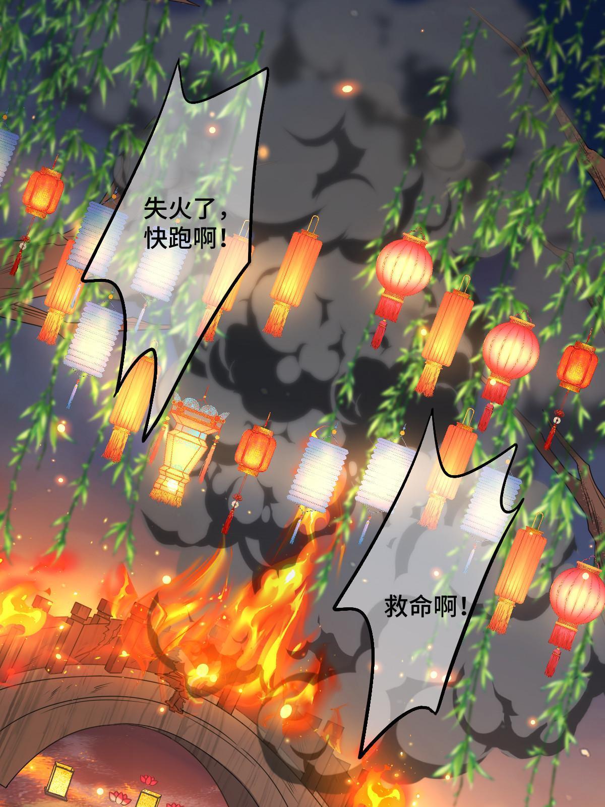105 赶尽杀绝38
