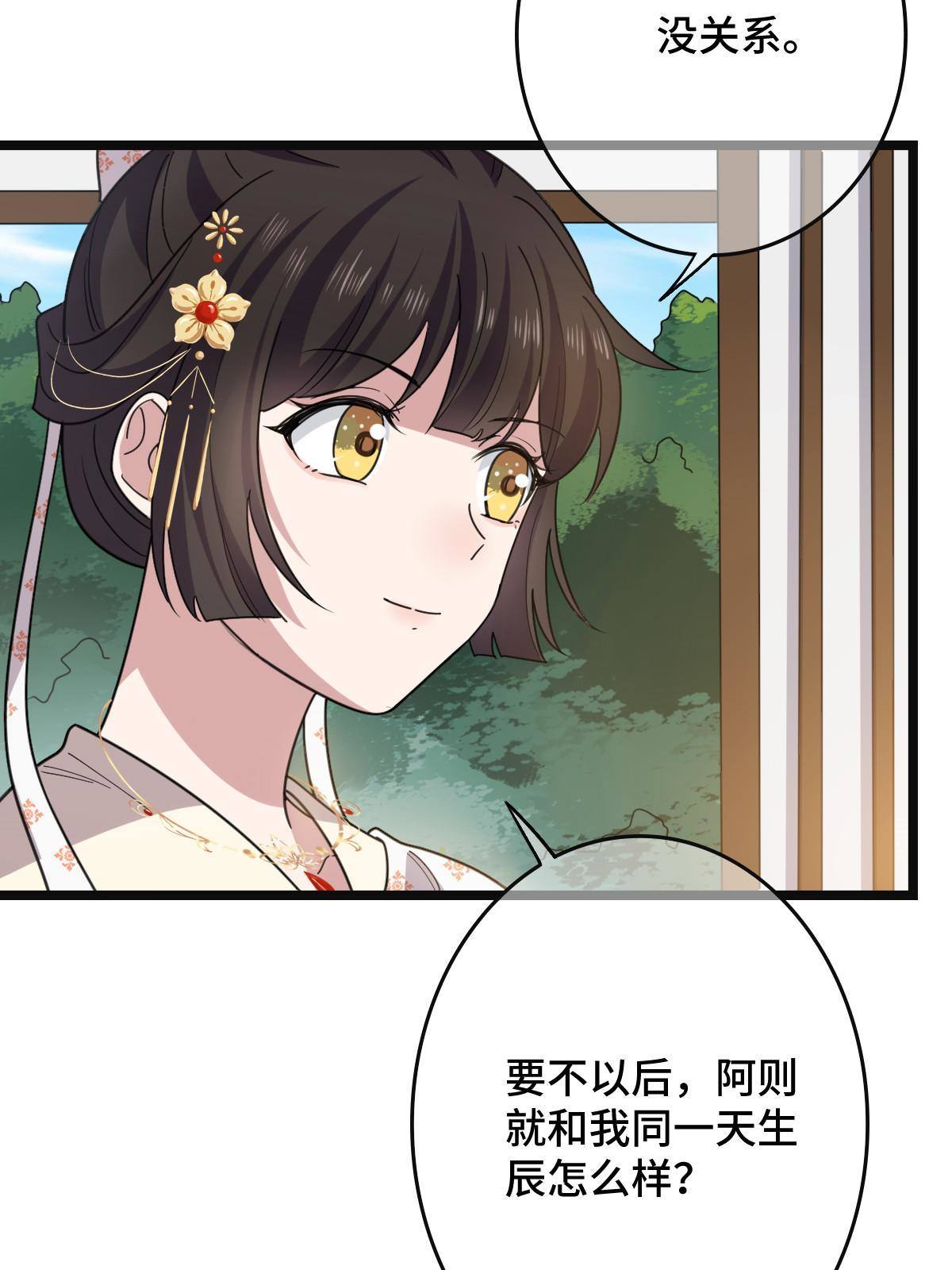 093  许下誓言4