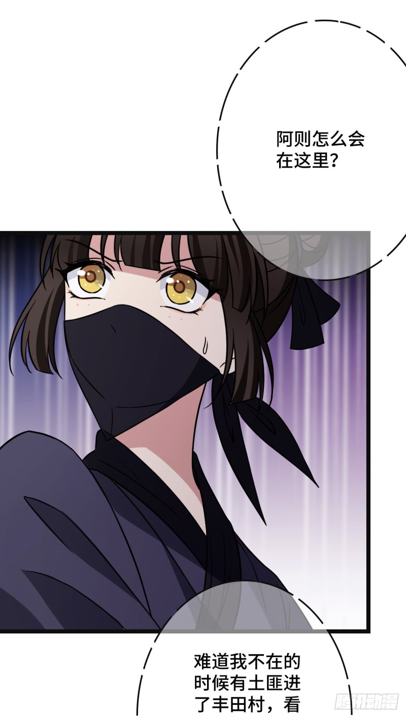 52 以命相抵26