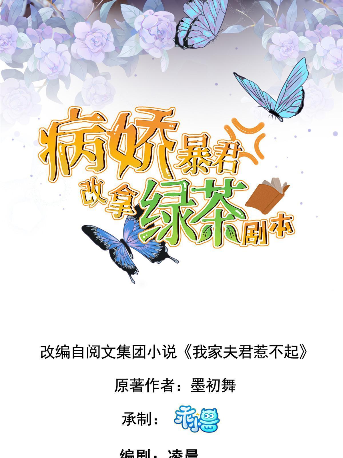 152 攀附皇室1