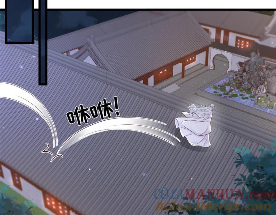 223 穆兄醉了24