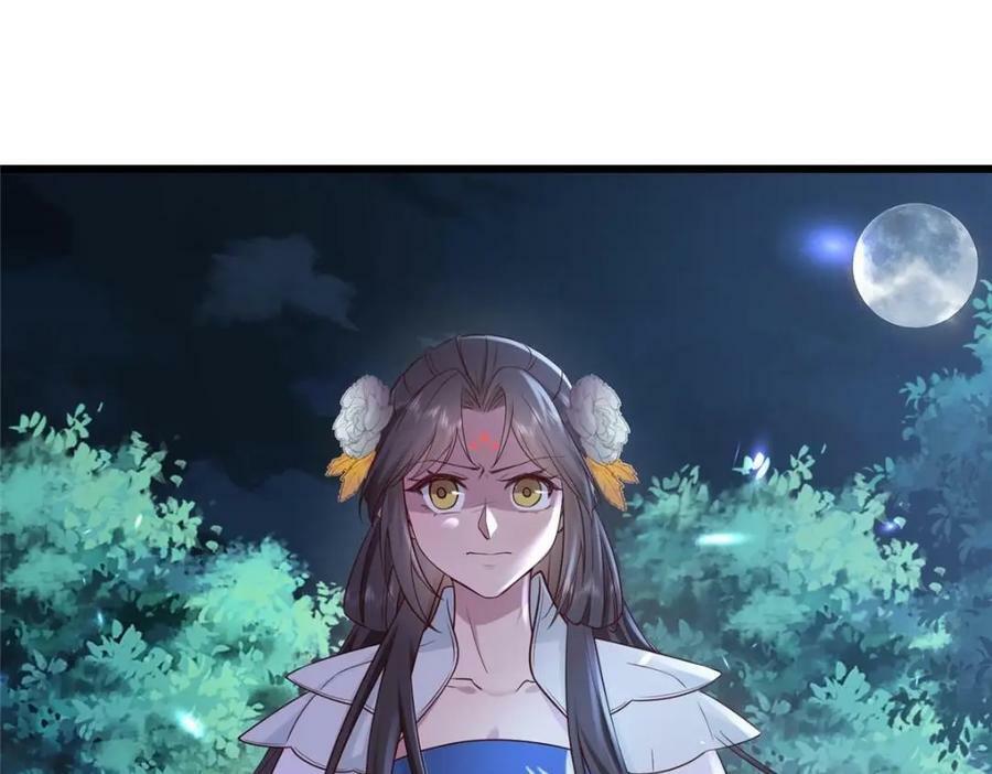 205 调虎离山22