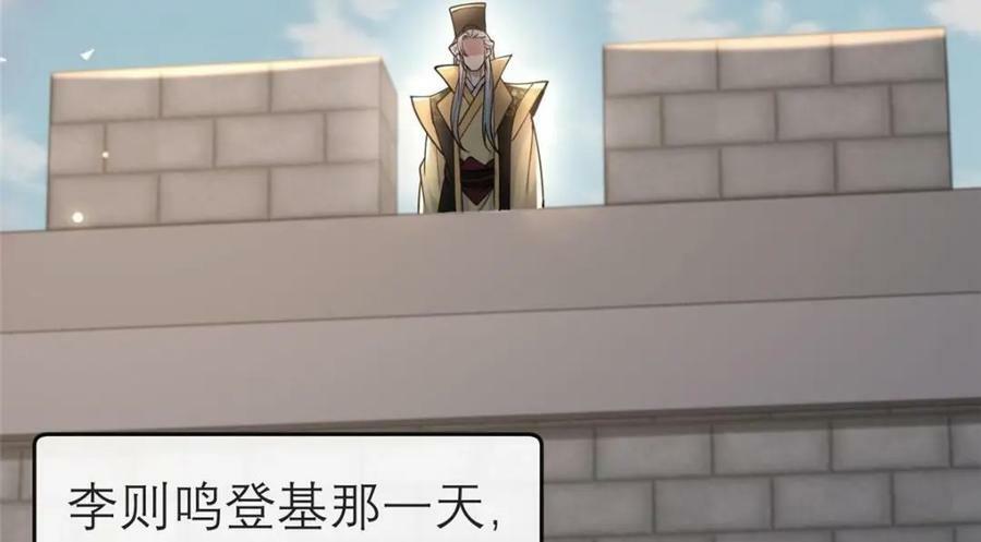 194 世界的真相51