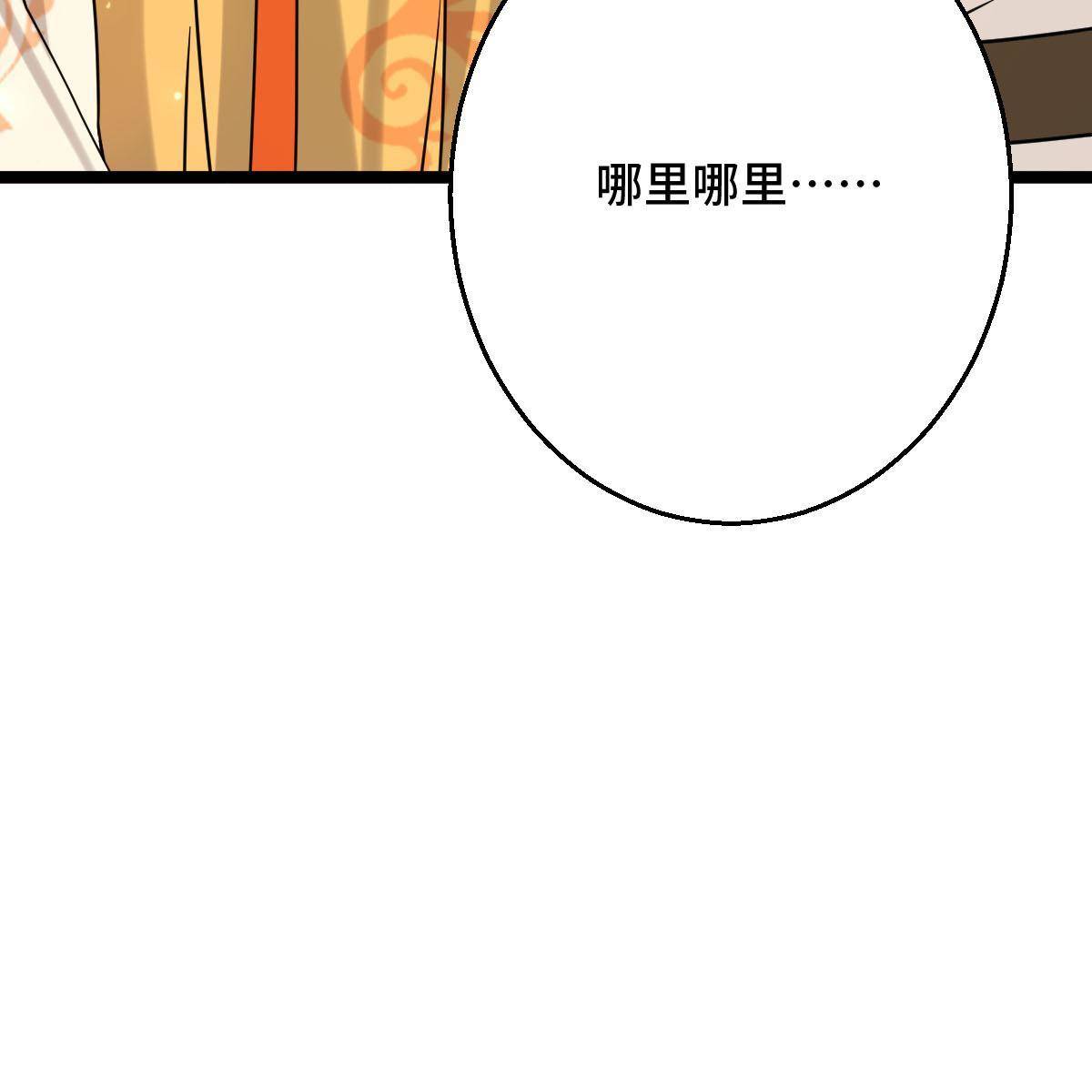 092 善意之举39