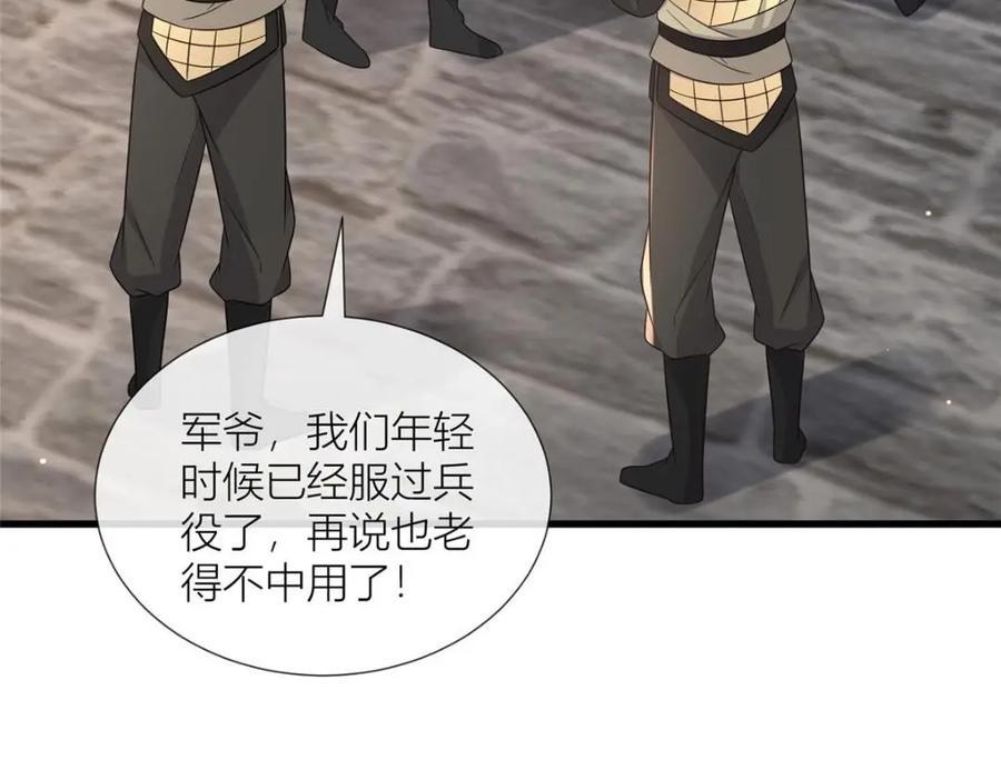 232 人心惶惶54