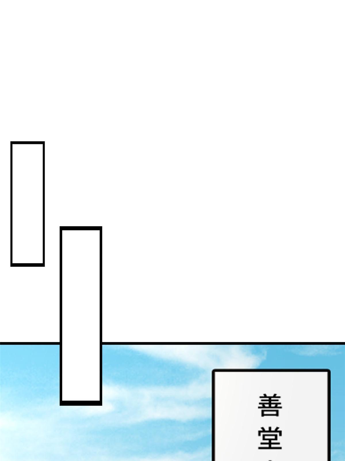 136 狠人华离34