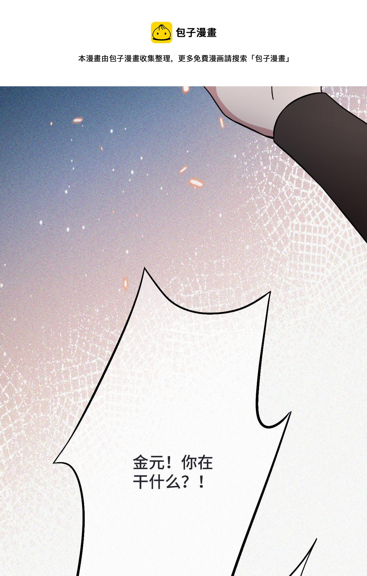 095 互为棋子48