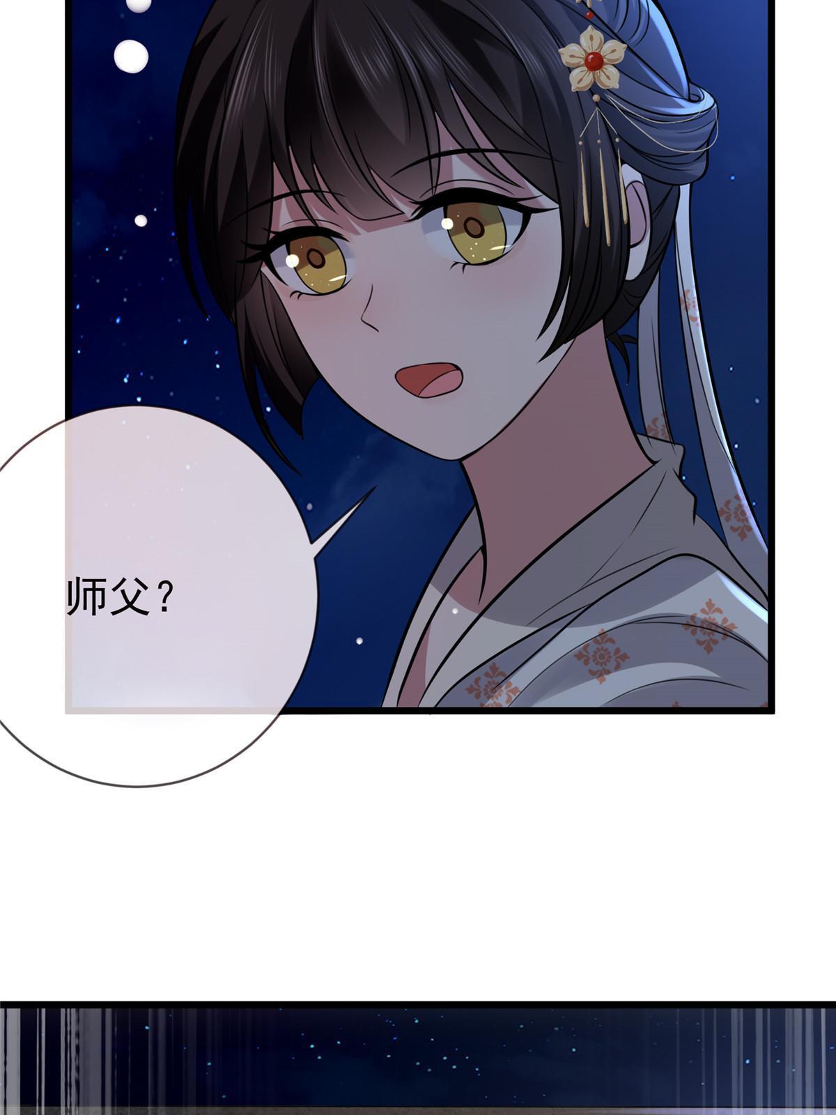 121 假死潜逃7