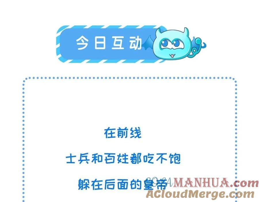 234 饥荒104