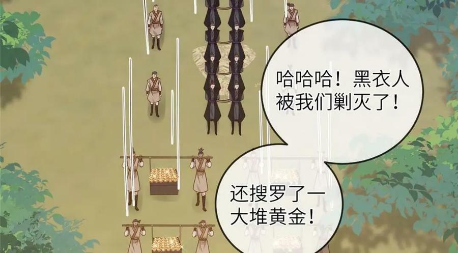 209 不好的预告43
