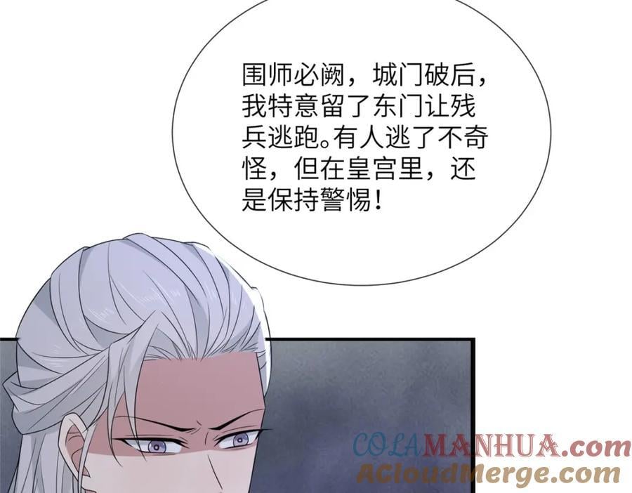 239 胜利30