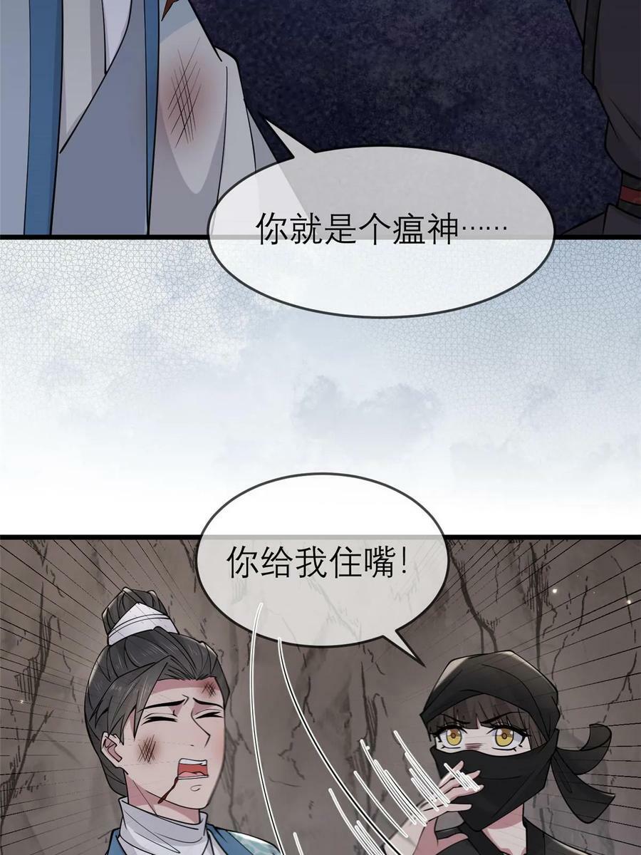 192 心死身死10