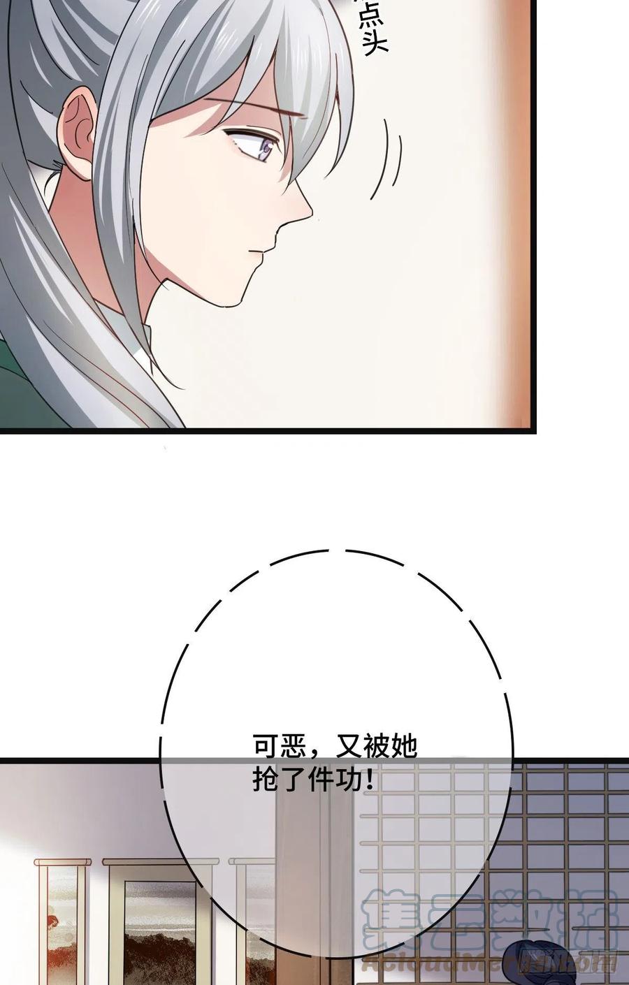 58 甜蜜探望14