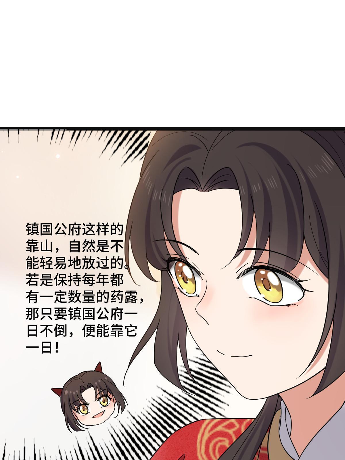 116 意中之人21