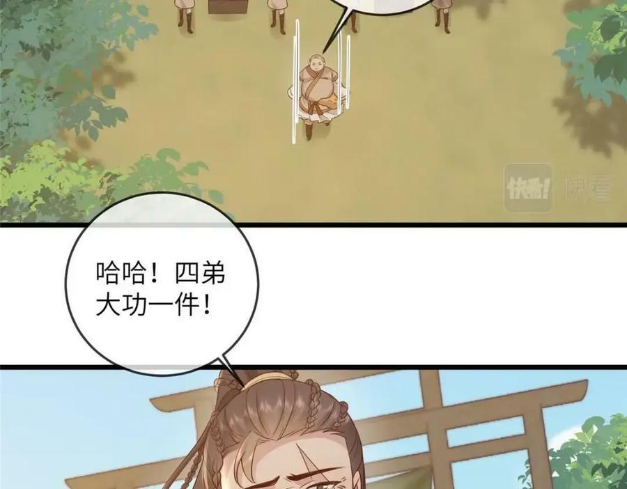 209 不好的预告44