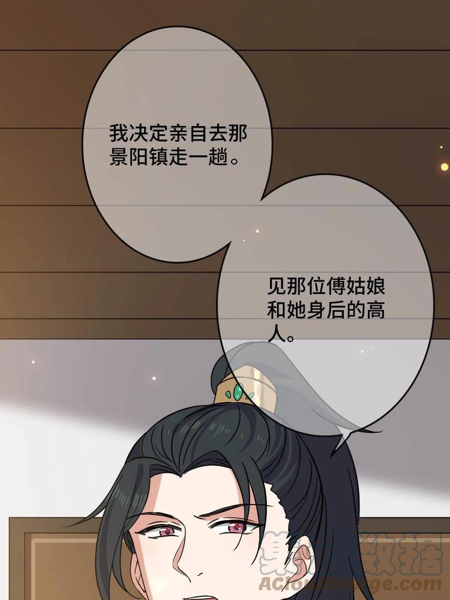 089 求取灵药27