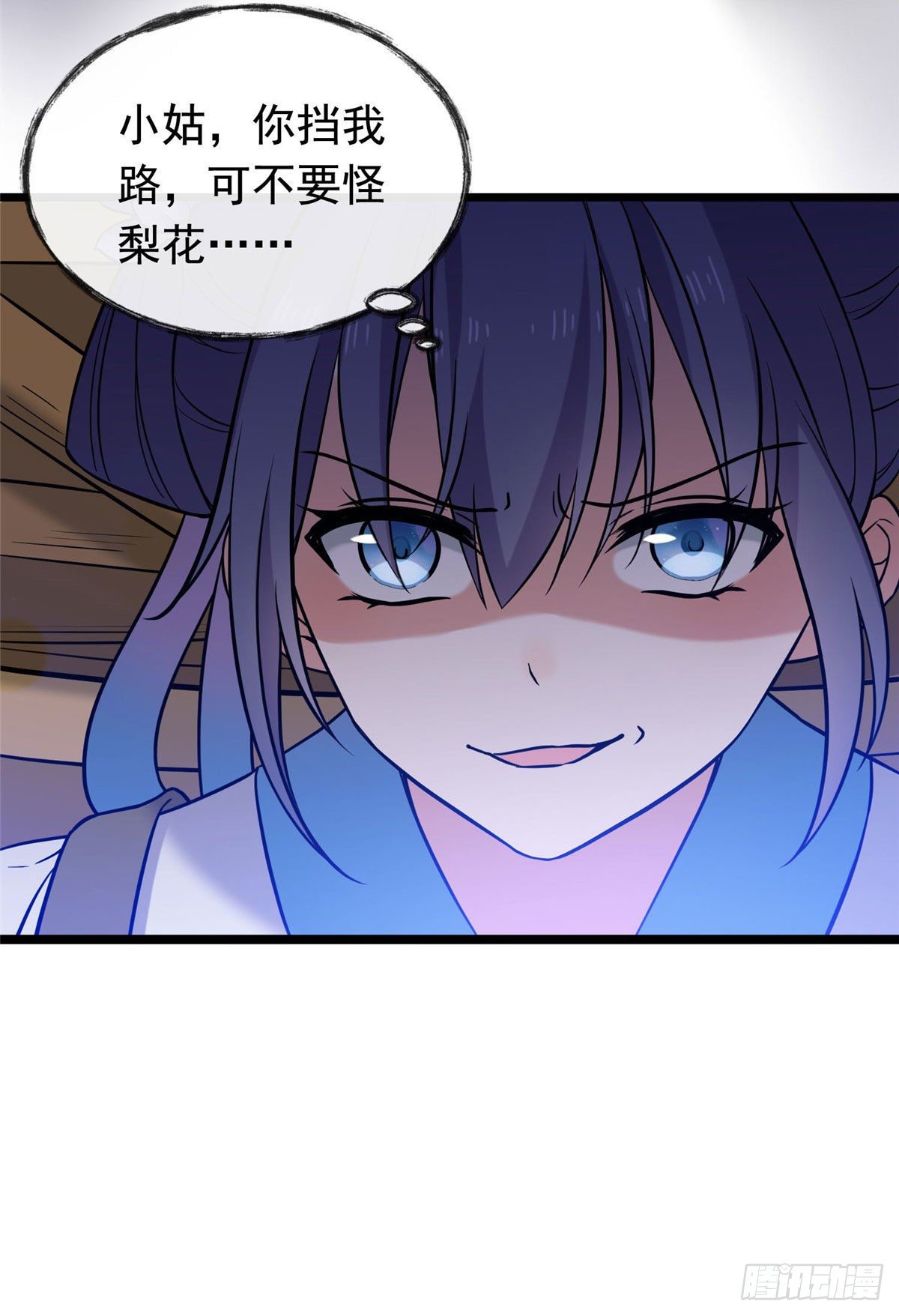 26 两个重生者？31