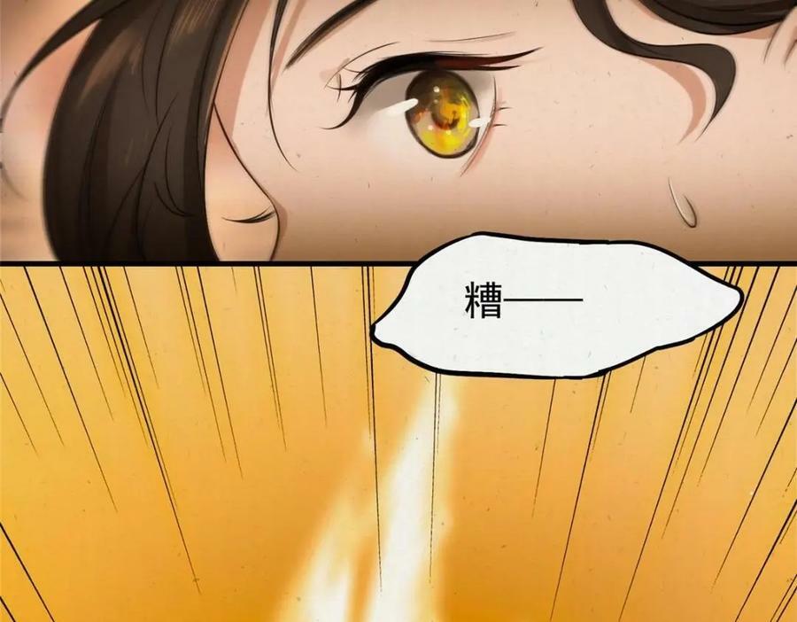 01 绝色童养夫 238