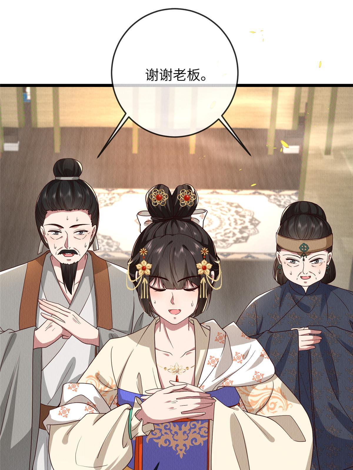 139 金家的默契5