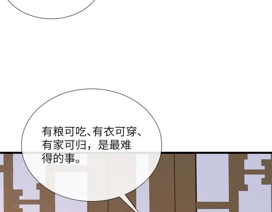 220 对与错43