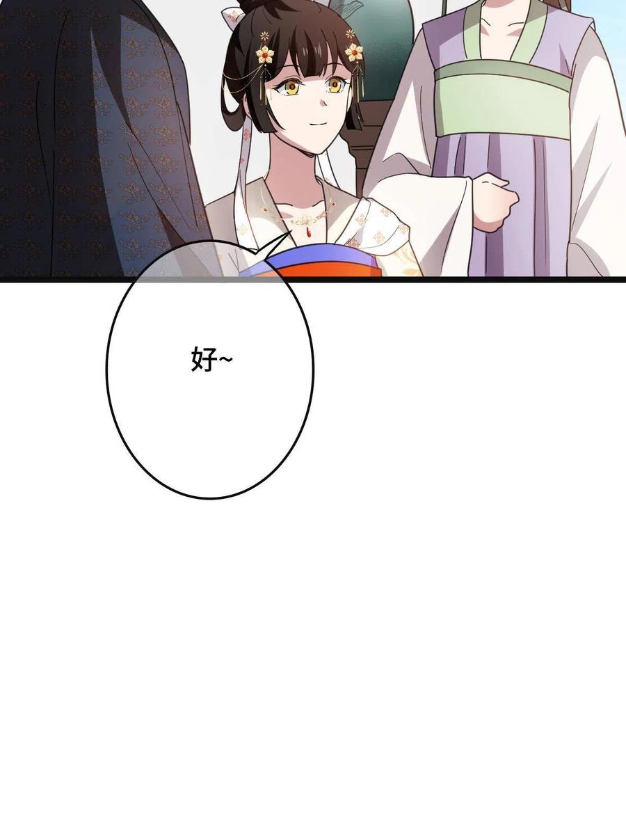 079 认亲仪式53