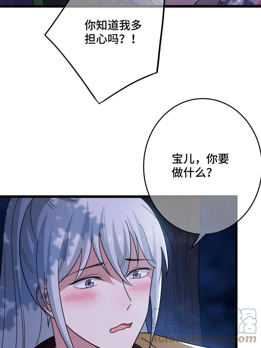 082 坦诚相见33