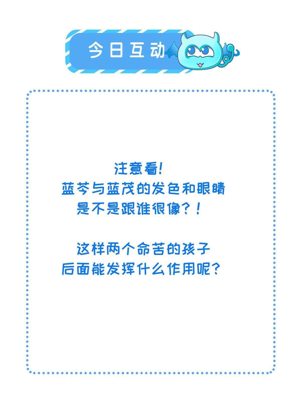 123 相似之人52