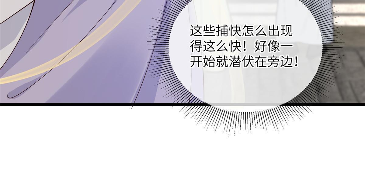 159 七宝入狱18