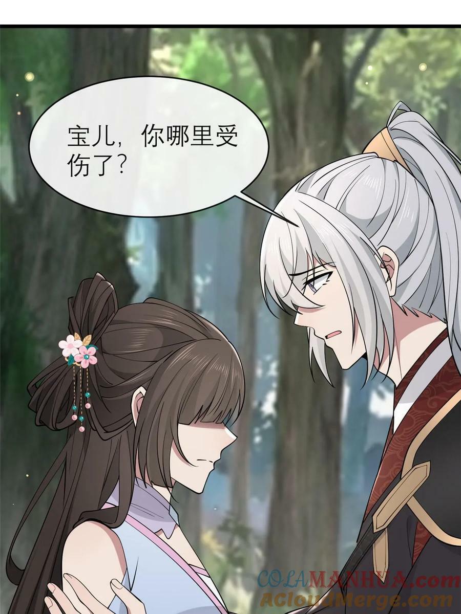 190 陷阱39