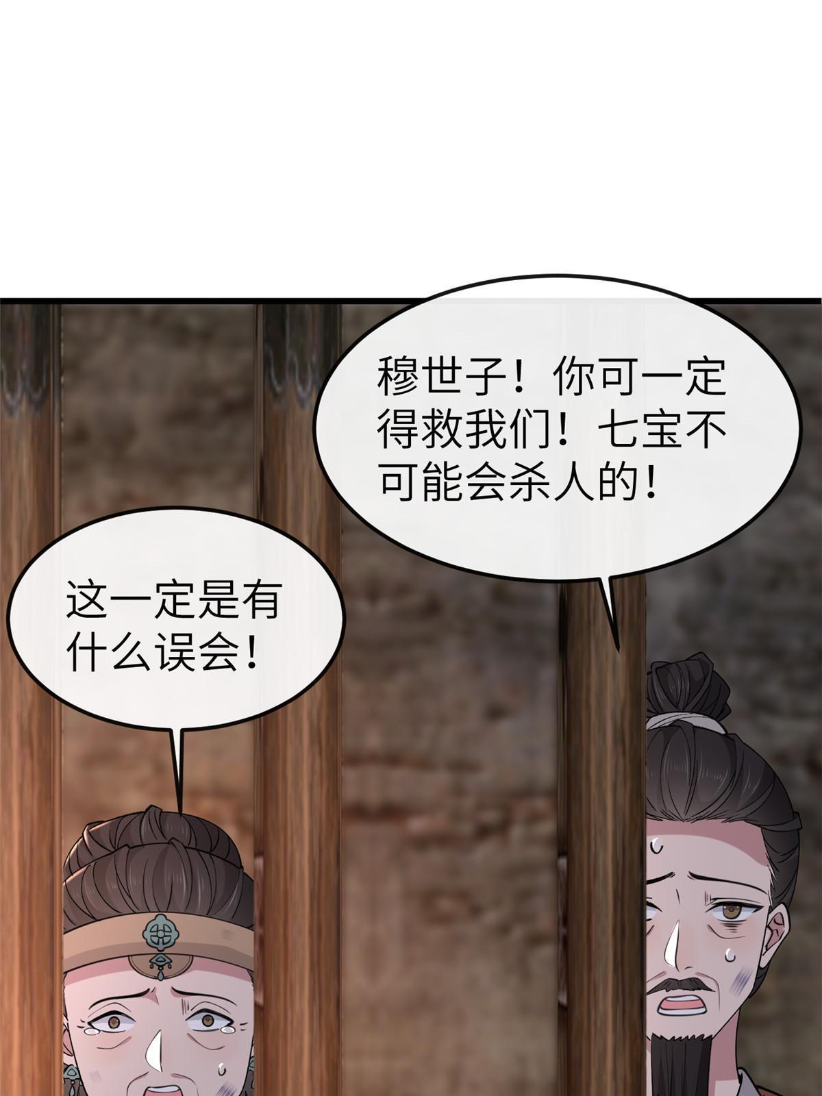 160 陪本宫一晚4
