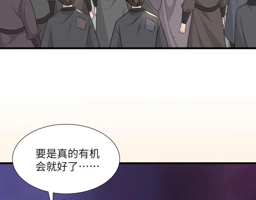 234 饥荒45